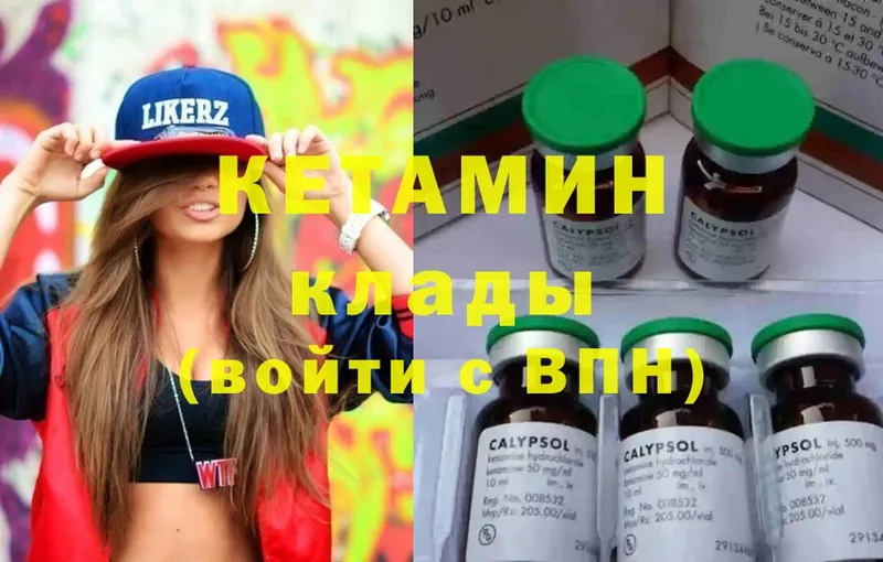 shop состав  Апрелевка  Кетамин ketamine  где купить наркотик 