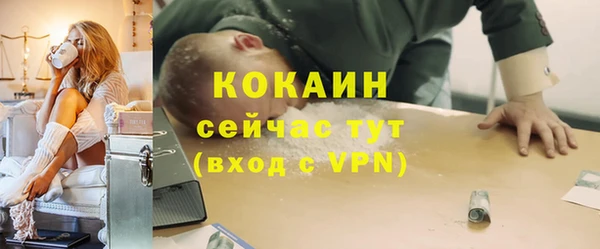 альфа пвп VHQ Дмитров